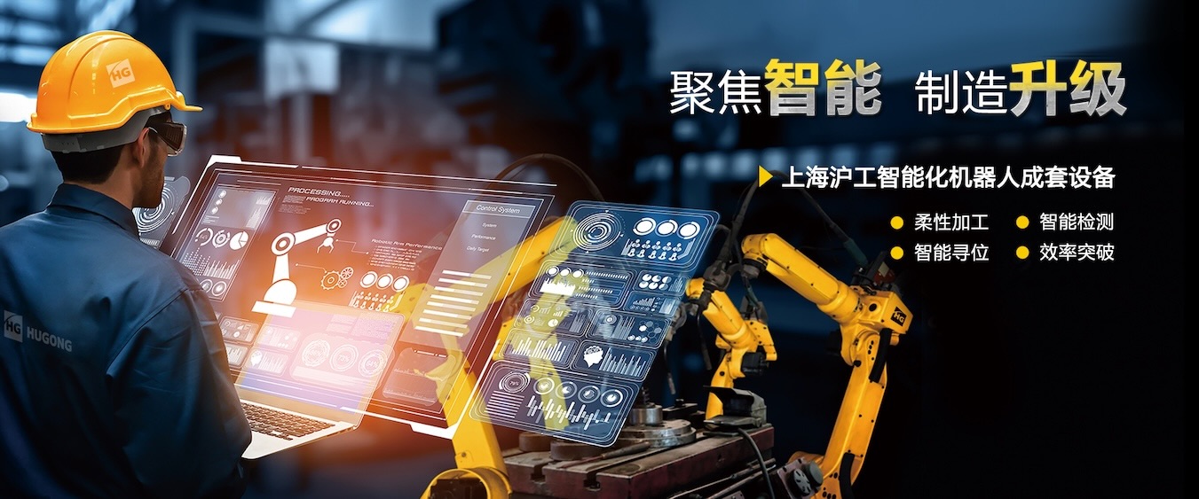 j9国际站备用“智优”系列数字化焊机，一元化技术，全直径焊接