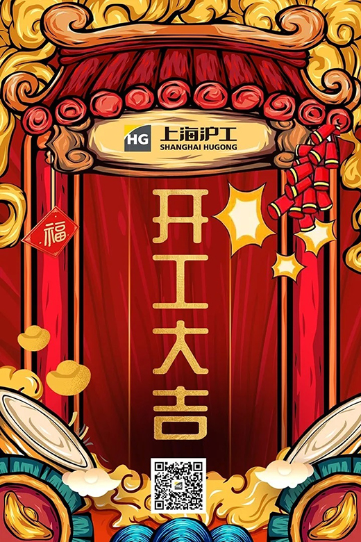 J9国际站备用【唯一】官方网站