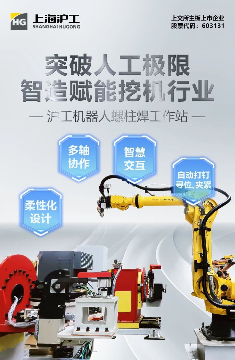 上9国际站备用