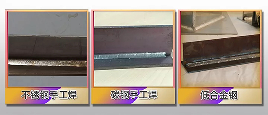 j9国际站备用ZX7 250DIII焊机焊接成效展示