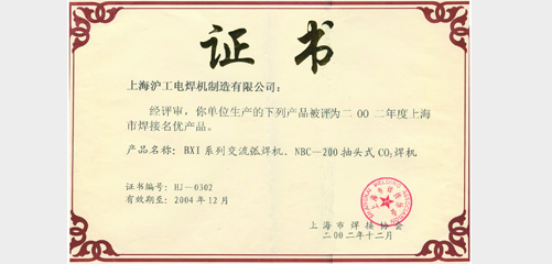 上9国际站备用