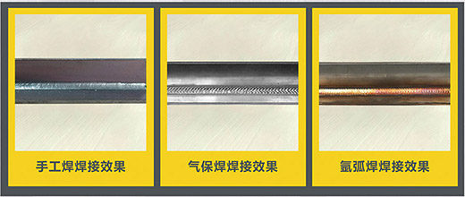 j9国际站备用NB 225???气保焊机焊接成效展示
