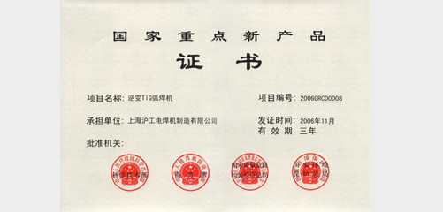 上9国际站备用
