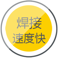 j9国际站备用逆变式钢筋对焊机DS 400/500焊接速度快，更不变。