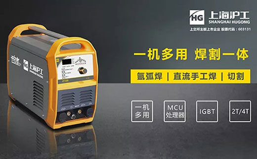 j9国际站备用CT520数字化多职能焊割一体机