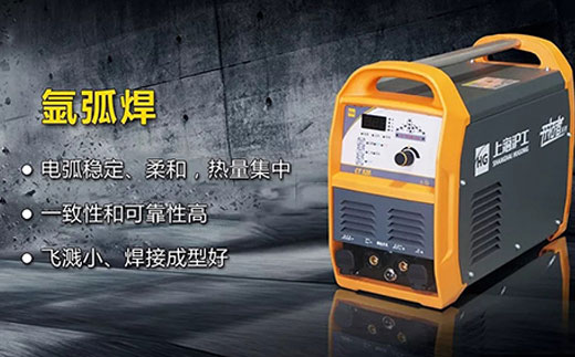 j9国际站备用CT520数字化多职能焊割一体机氩弧焊职能