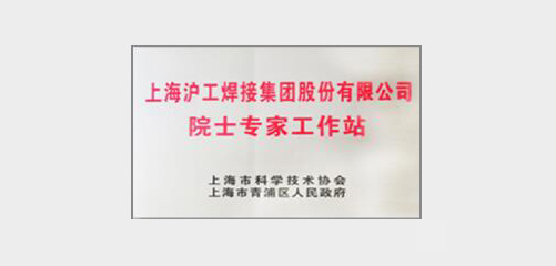 上9国际站备用